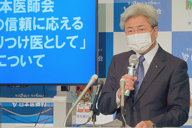 日医、かかりつけ医の在り方を取りまとめ 中川会長「医師の覚悟を示した」 MEDIFAX web(メディファクス ウェブ) 医療の総合情報サイト