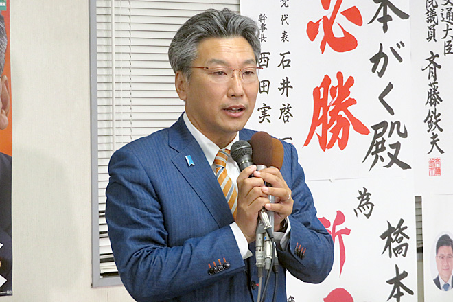 【衆院選2024】橋本氏らが小選挙区敗退 逆風の自民 MEDIFAX web（メディファクス ウェブ） 医療の総合情報サイト